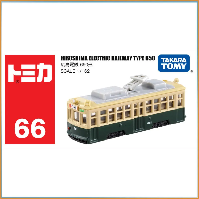 Genuine Tomica Die-Cast Mini Bus Toy For Boys, Double Decker Public Transport Bus Car Model Toy Gift