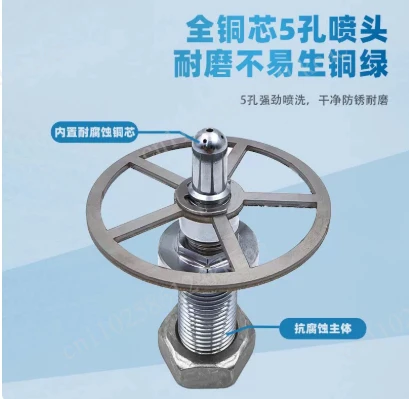 New Bottle Washer Nozzle Pressure Agricultural Accessories Pesticide Washer