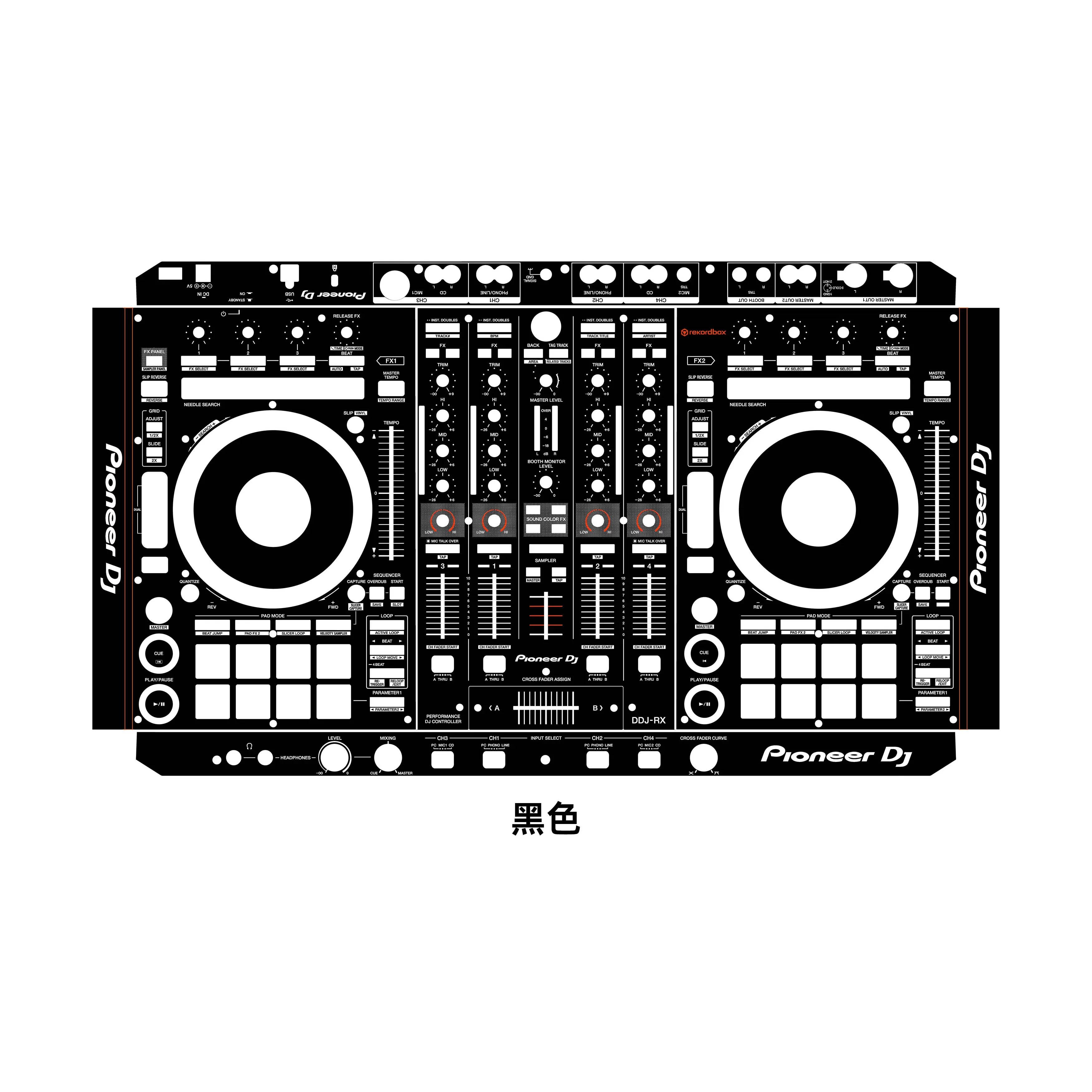 فيلم تحكم Pioneer DDJ-RX DDJRX، فيلم ملون، يمكن تخصيصها. فيلم واقي فقط، وليس وحدة تحكم DJ! #4