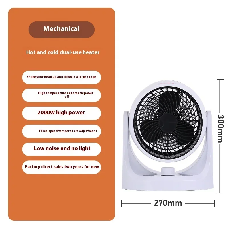 Portable infrared intelligent remote control electric heater household silent fan quick heating - bathroom bedroom hotel