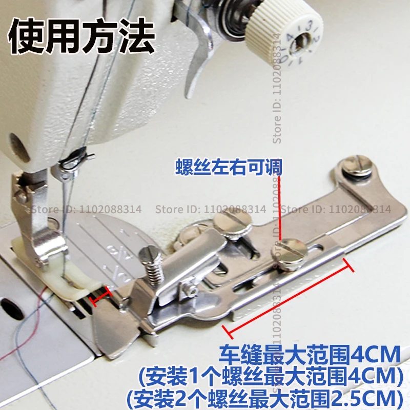 Industrial Sewing Machine Lock Stitch Presser Foot Rib Adjustable Regulation Tool of the Pressure Line Anti Curling Wrinkling