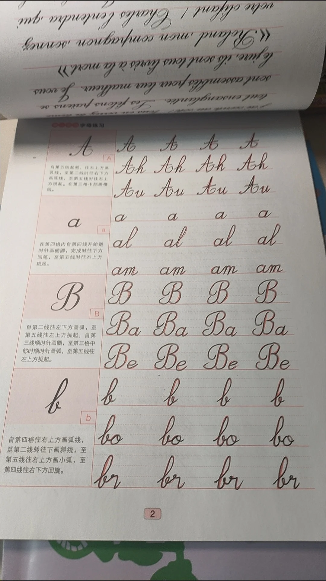1 book Beautiful French callig - Carbon Copy Book review and price