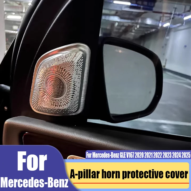 

Для Mercedes-Benz GLE GLS V167 X167 2020-2025 защитный чехол на звуковую стойку модифицированные аксессуары для украшения салона автомобиля