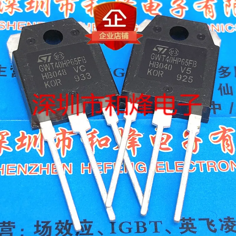 5PCS-10PCS GWT40HP65FB STGWT40HP65FB TO-3P 650V 80A NEW AND ORIGINAL ON STOCK