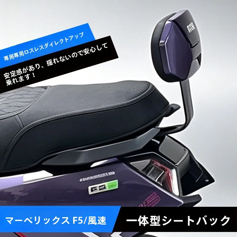 電気自動車の背もたれ改造アクセサリー、オートバイの後部背もたれクッション、小型電気自動車に適しています