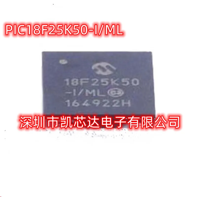 

10-100PCS PIC18F25K50-I/ML QFN-28 New Original