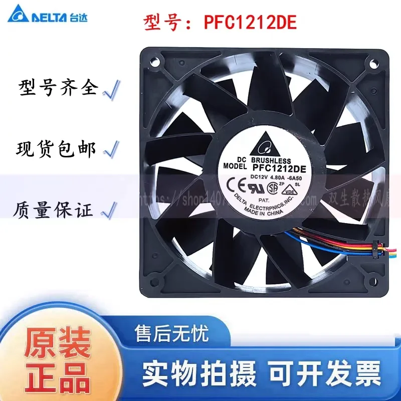 for Delta PFC1212DE 12038 New Ultra-Violent Large Air Volume Temperature-Controlled Cooling Fan 12V 4.8A