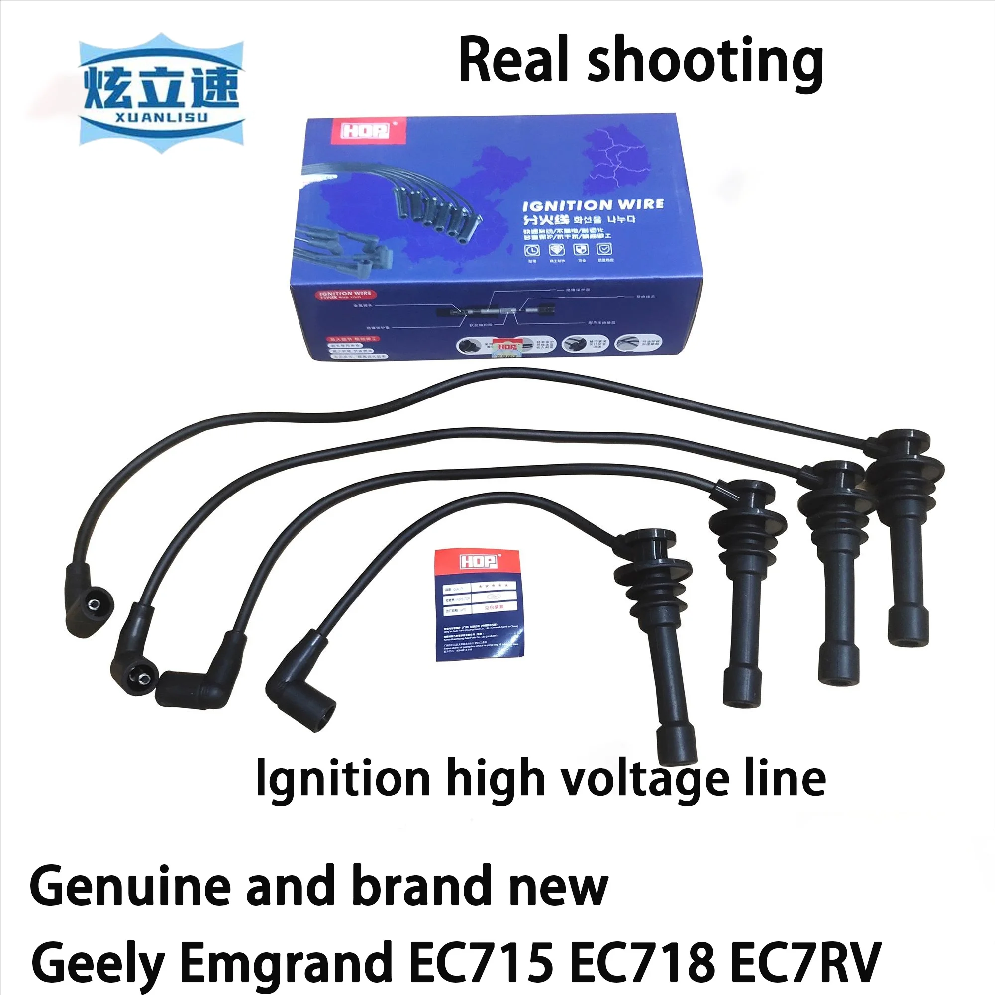 

Подходит для Geely Emgrand EC715 EC718 EC7RV, линия высокого напряжения, линия зажигания, разветвитель линии