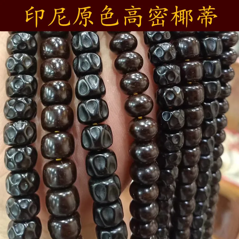 Genuine Goods Coconut Bracelets 108 Old Indonesian Material Natural Primary Color Beads Flat round Bead Men and Wom