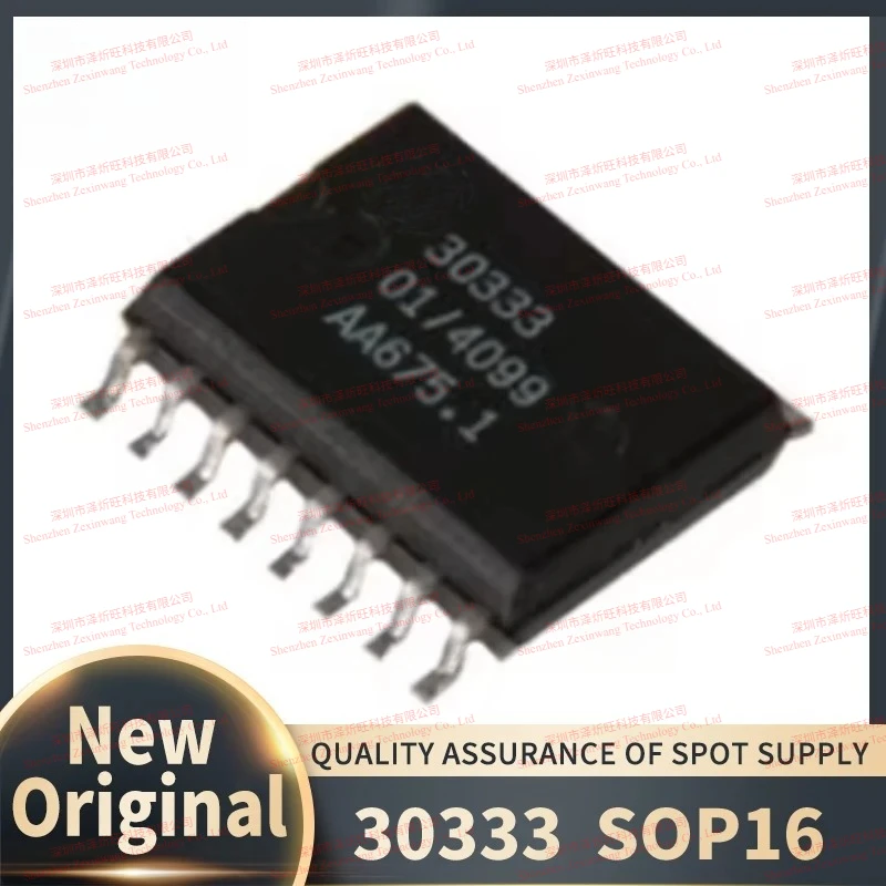 10Pcs Original 30333 SOP16 Suitable for Transmission Computer Chips Automotive Computer IC
