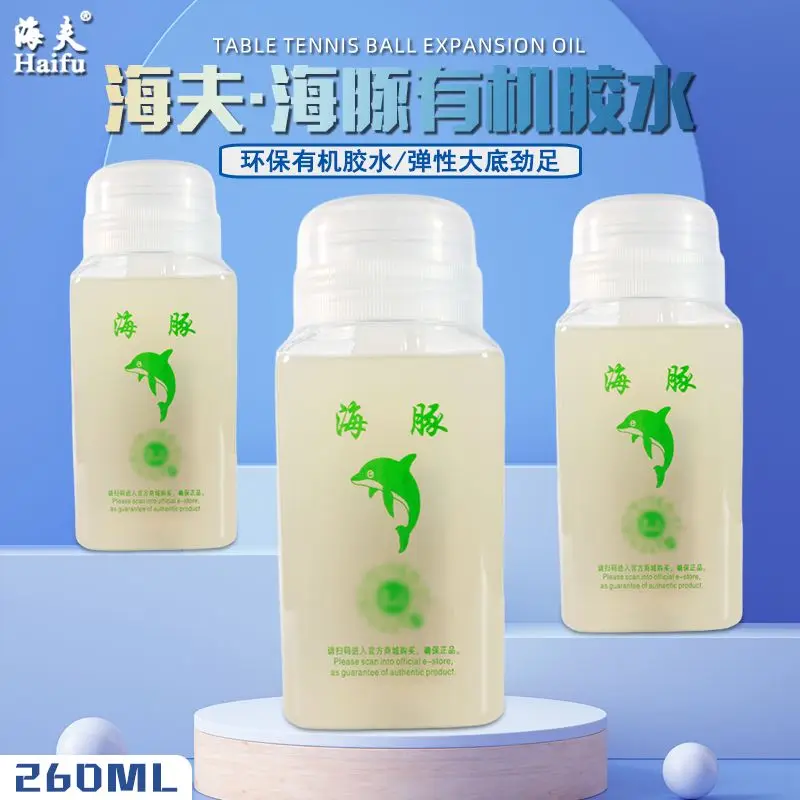 Haifu Dolphin 260ML Professional Table Tennis Ball Organic Adhesive Ball Adhesive