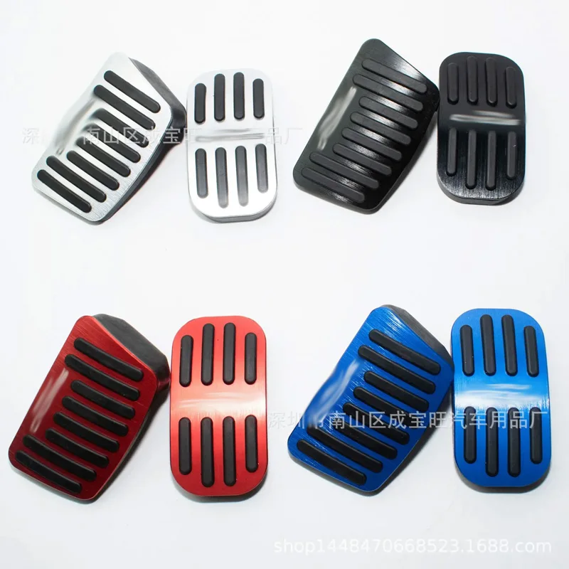 

For 22 Toyota Corolla Cross accelerator pedals, interior modification, metal anti slip decoration, brake pedals