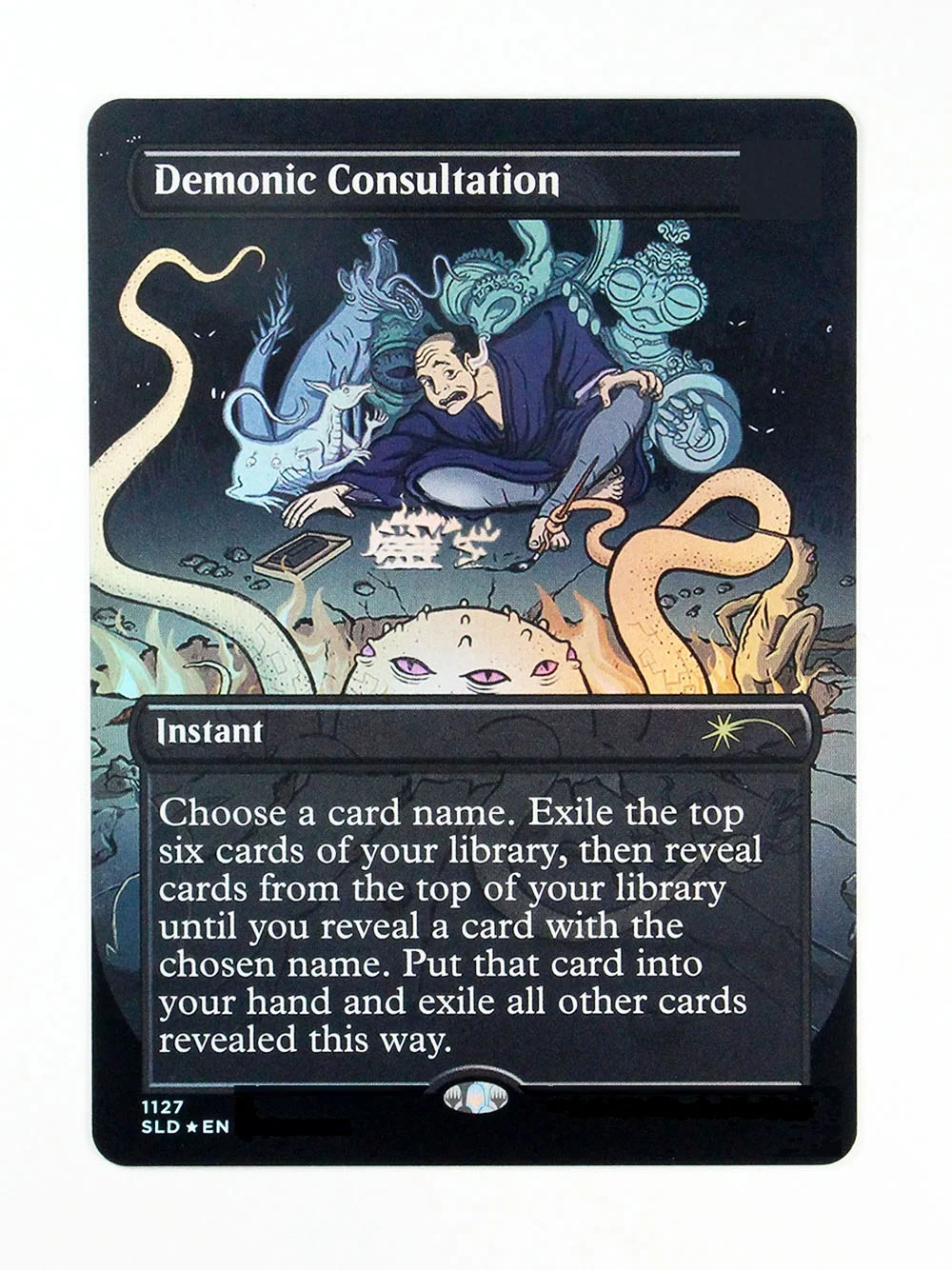 ZNE 2XM J15 | Wasteland | Prismatic Vista | TCG M Proxy Cards Foil Custom Top Quality Game Collection Trading Cards