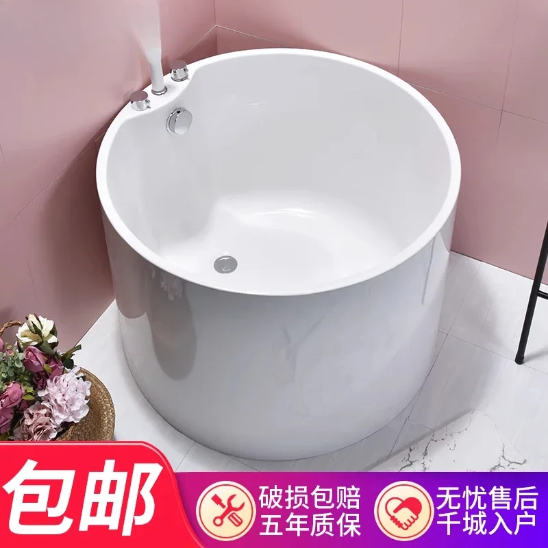 

Round deep soaking bathtub acrylic freestanding adult household bathtub Small apartment double large bathtub