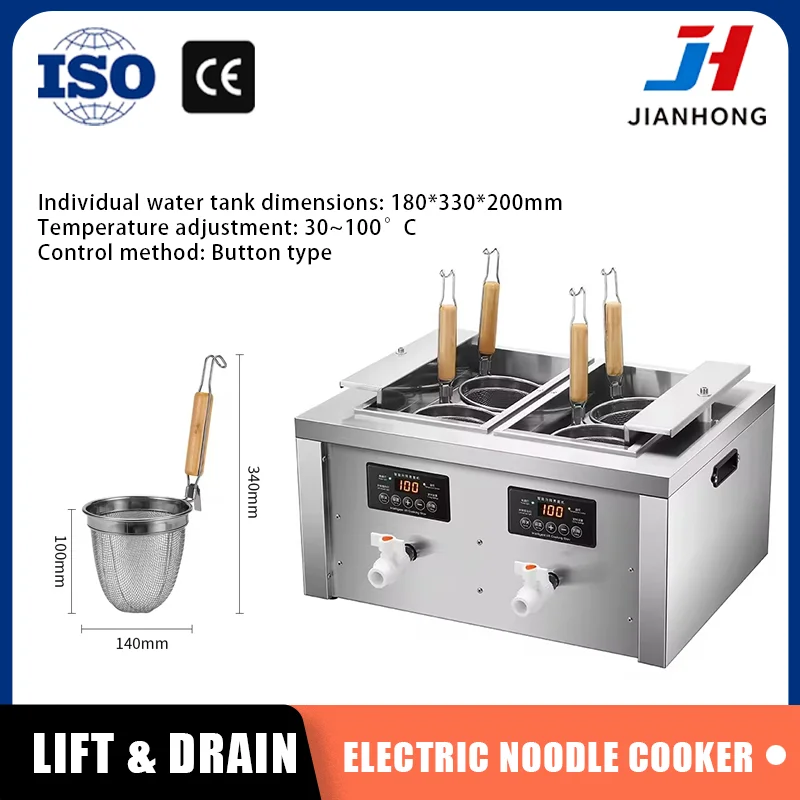 Commercial Pasta Cooker 4000W Dual Tank Independent Temp Control30-100℃ Smart Lifting 304 Stainless Steel for Noodles Dumplings