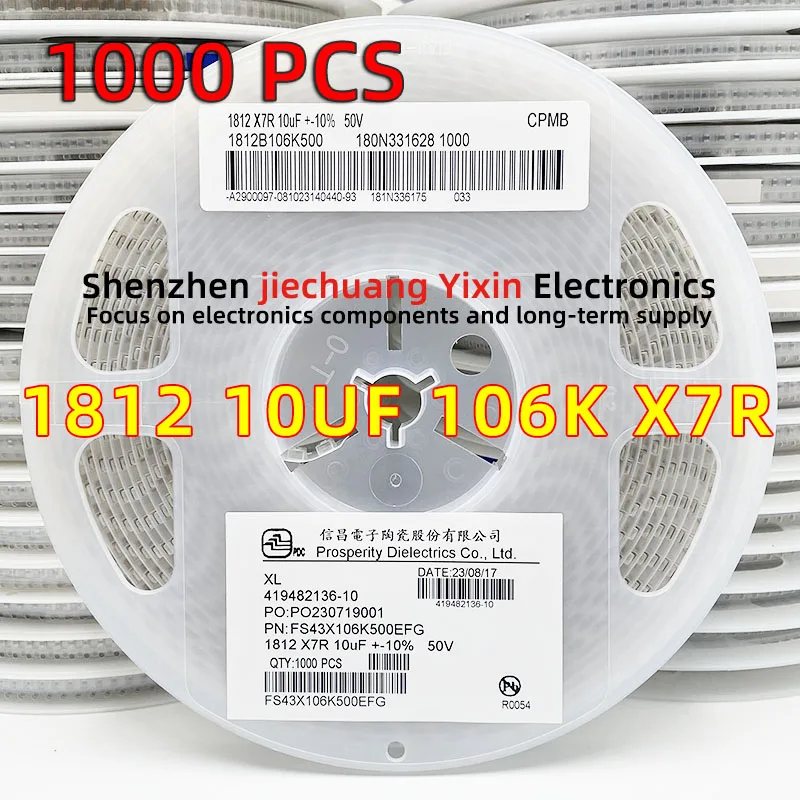 

1000pcs Chip Ceramic Capacitor 1812 106K 10UF 6.3V 10V 16V 25V 50V 10% accuracy X7R material 4532 Capacitance