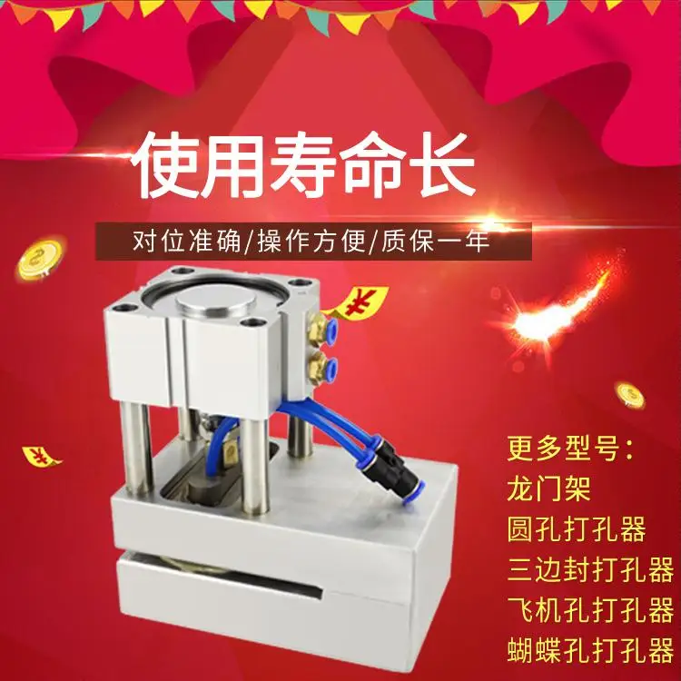 

Ручной дырокол Ручной пневматический перфоратор Совершенно новый