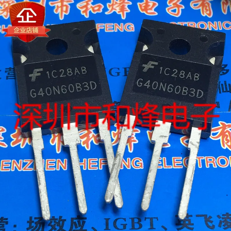 5PCS-10PCS HGTG40N60B3D G40N60B3D TO-247 NEW AND ORIGINAL ON STOCK