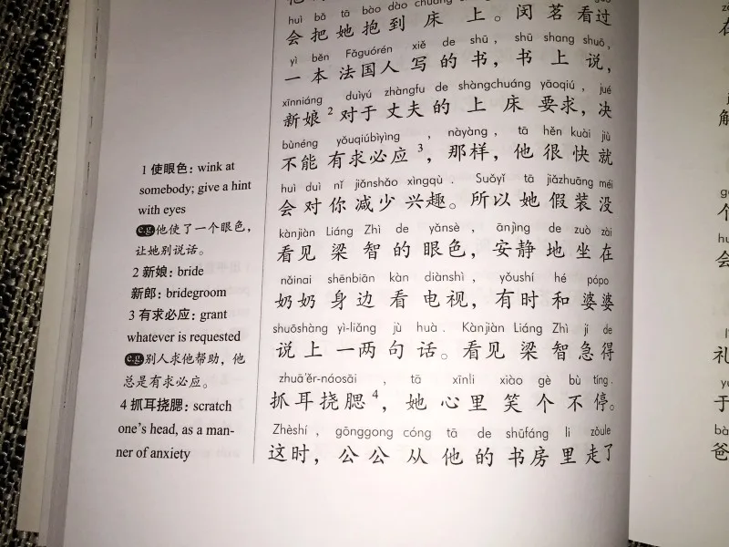 Graded Chinese Reader 3000 Words (with audio + pinyin annotations + pinyin invisible card) Graded Chinese Reader 3000 Words Cont