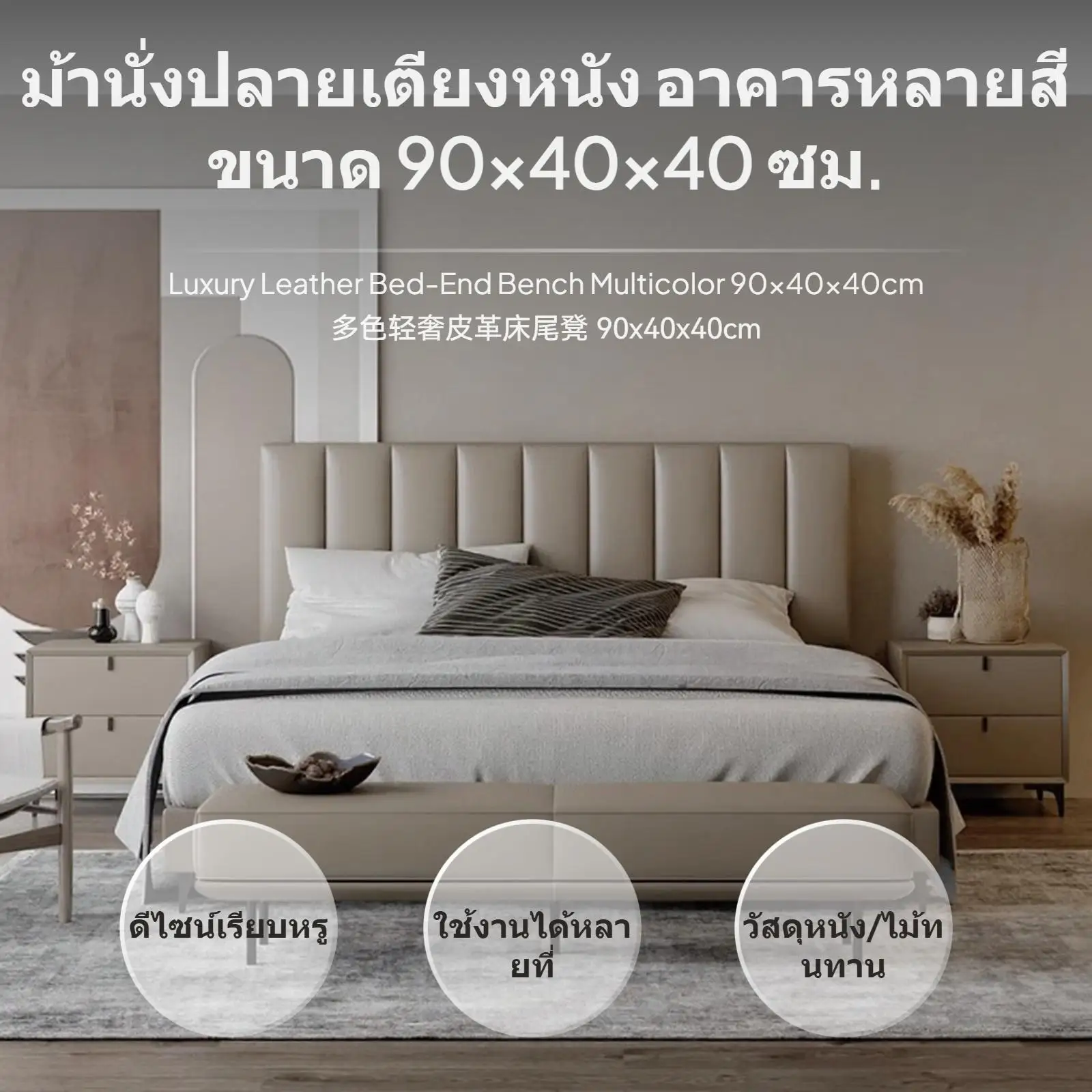 مقعد سرير فاخر وبسيط، مقعد أحذية متعدد الوظائف، مقعد مسند لمتجر الملابس، مقعد أريكة بمسند للقدمين للمدخل