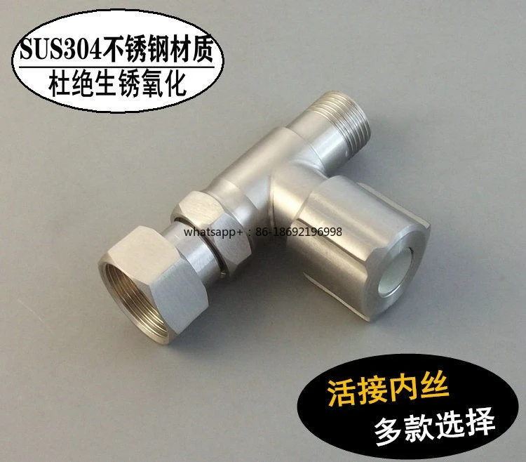Inner Wire Connection 304 Stainless Steel Straight-through Triangle Valve, Rotatable Universal Pipe Bend