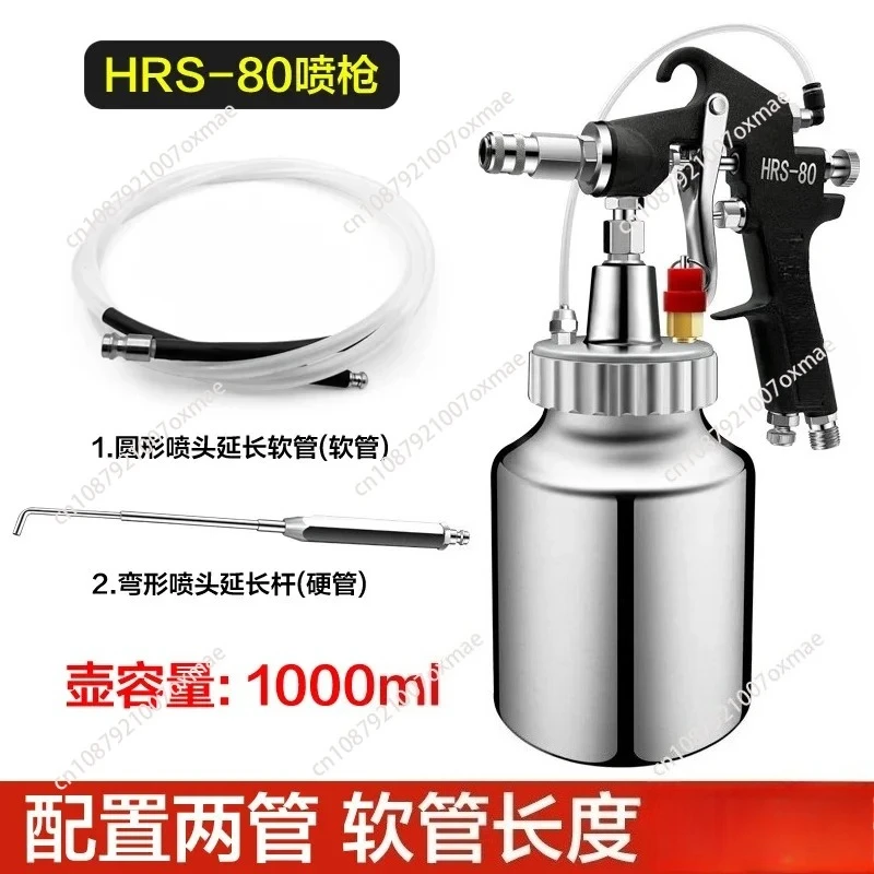 HRS-80 anti-corrosion paint spray gun automotive sheet metal