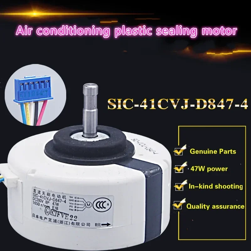 

Applicable Sanyo air conditioning inverter indoor motor SIC-41CVJ-D847-4 fan air supply motor 47W DC