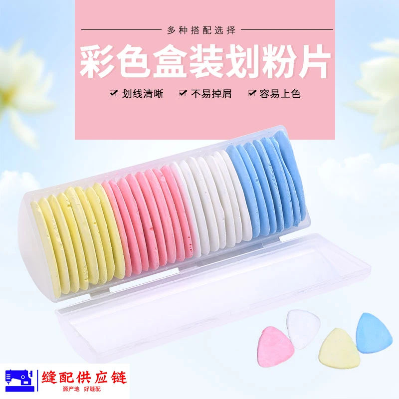 Scribing Chalk Clothing Tailor Cut Scribing Powder Color Chalk Piece Tailoring Clothes Painting Chalk (Changed)