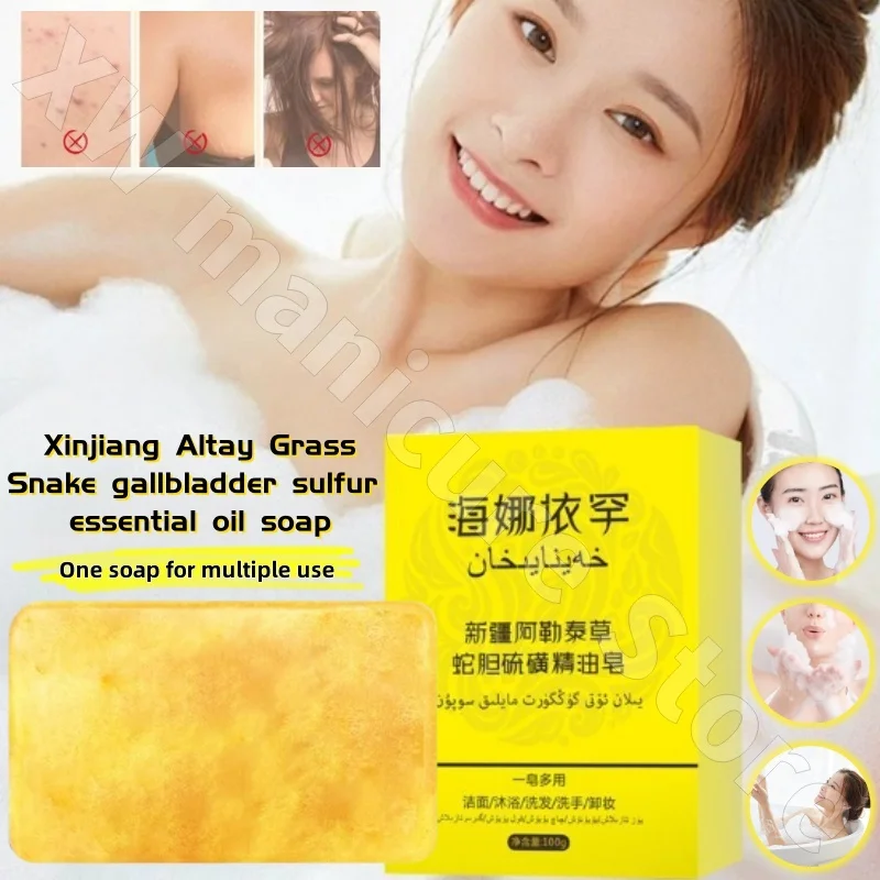 Snake Gallbladder Sulfur Soap Cleaning and Mite Removal To Improve Acne Bath Cleansing Essential Oil Soap for Men and Women 100g