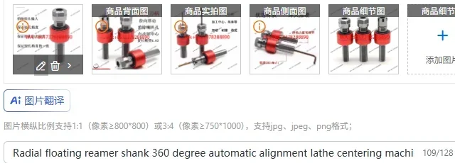 Radial floating reamer shank 360 degree automatic alignment lathe centering machining center floating reaming