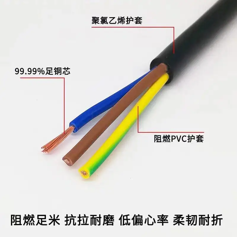 22 AWG 0.3MM2 RVV 2/3/4/5/6/7/8/10/12/14/16/18 Cores Pins Extension wire Copper Wire Conductor Electric RVV cable sleeves BALCK