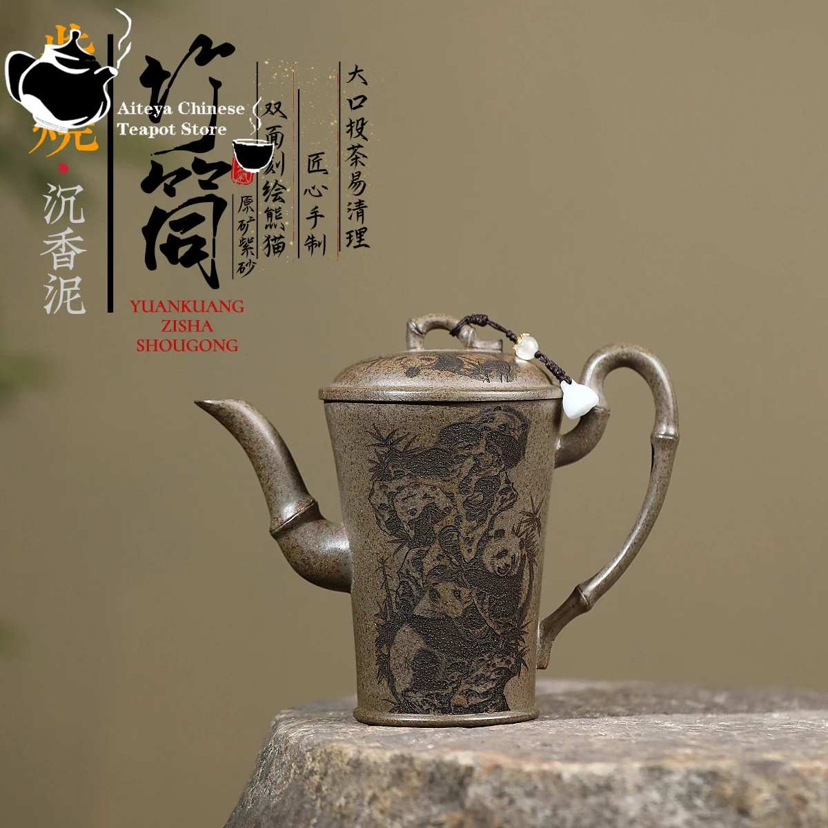 Yixing purple clay teapot, original ore, agarwood mud, high-temperature wood fired, panda bamboo tube teapot, Chinese teapot