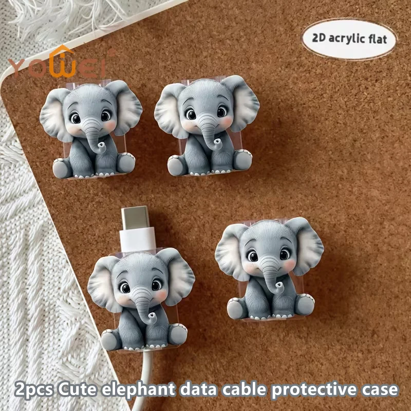 Latest 2D Flat Cute Elephant Data Cable Protector - Break-proof, Phone Data Cable Protector, Phone Accessories