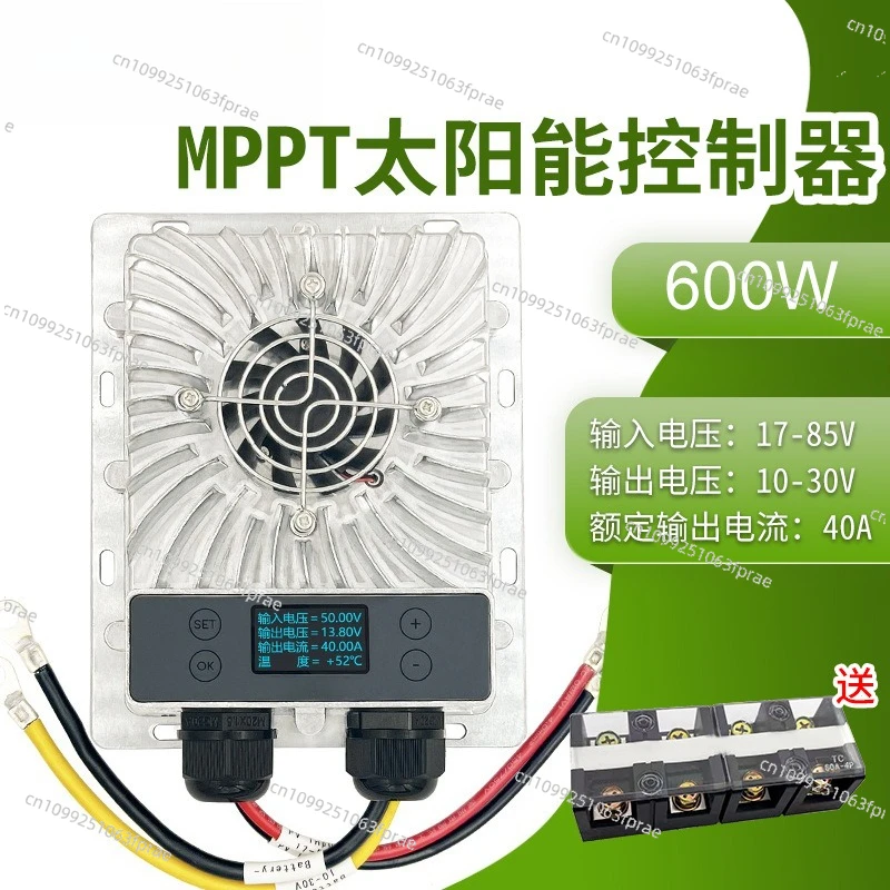 

Солнечный контроллер 600W40A, регулируемое напряжение зарядки 10-30В, для литиевых и свинцово-кислотных аккумуляторов