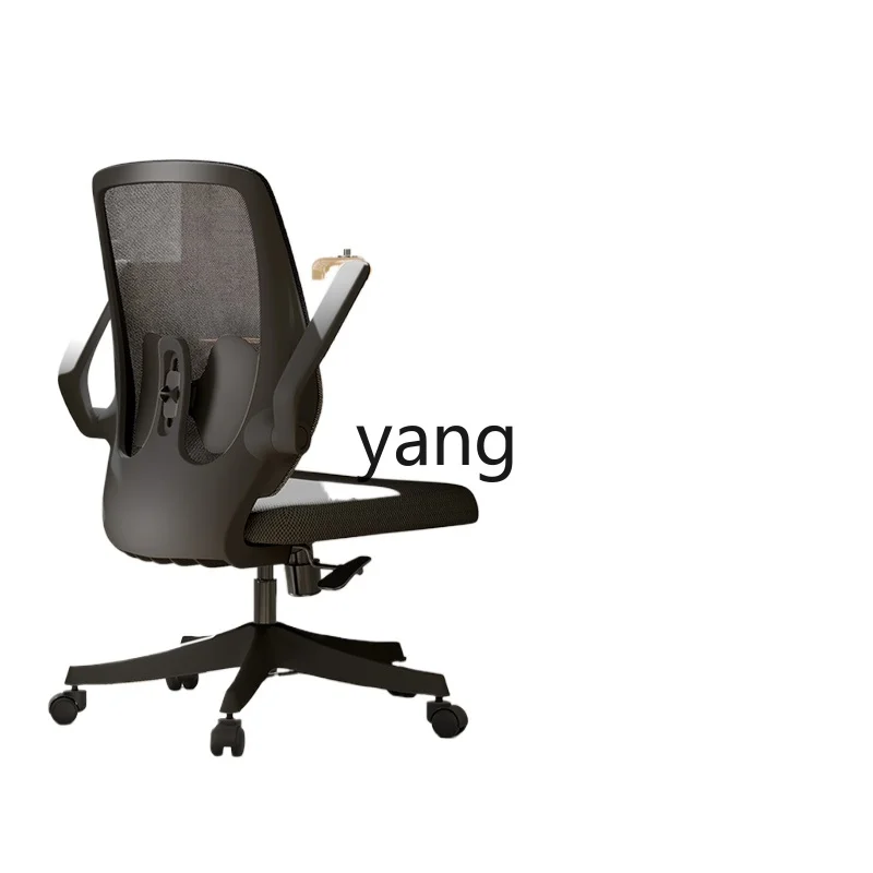 

CX computer chair office chair backrest latex study chair home comfort sedentary swivel