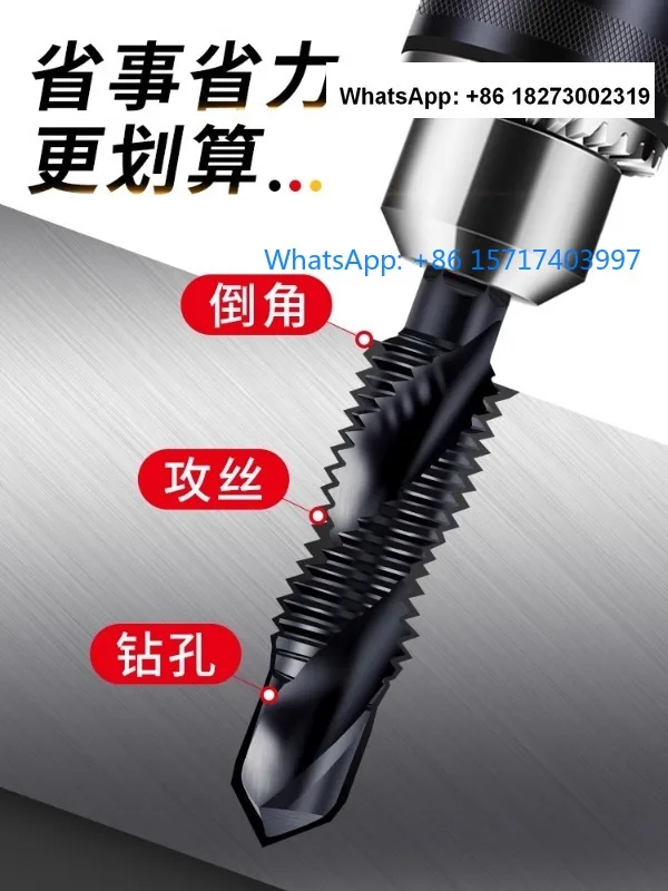 Drilling and punching integrated three in one composite wire tap with power strip thread drill bit self screw m3