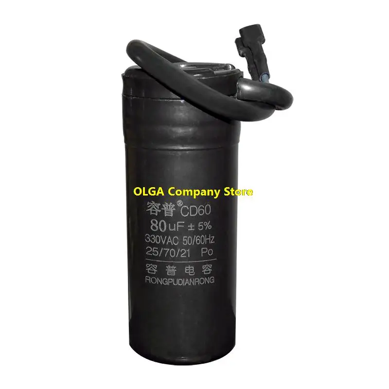 CD60 refrigerator freezer compressor start capacitor 330V CD60 47uF 64uF 75uF 80uF original