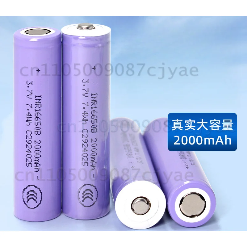 エミ様、専用 キープパワー 16650 2500mAh 保護リチウムイオン