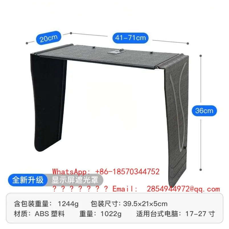 2026    Computer Monitor Lens Hood Desktop 17-27 Inch 41-72 Cm Width Sun Visor