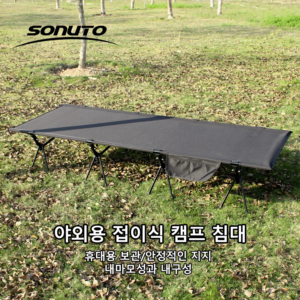 210X80cm 600D 옥스포드 캠핑 침대, 휴대용 접이식 침대 210x80cm, 4kg 경량, 야외 하이킹 여행을 위한 쉬운 설치