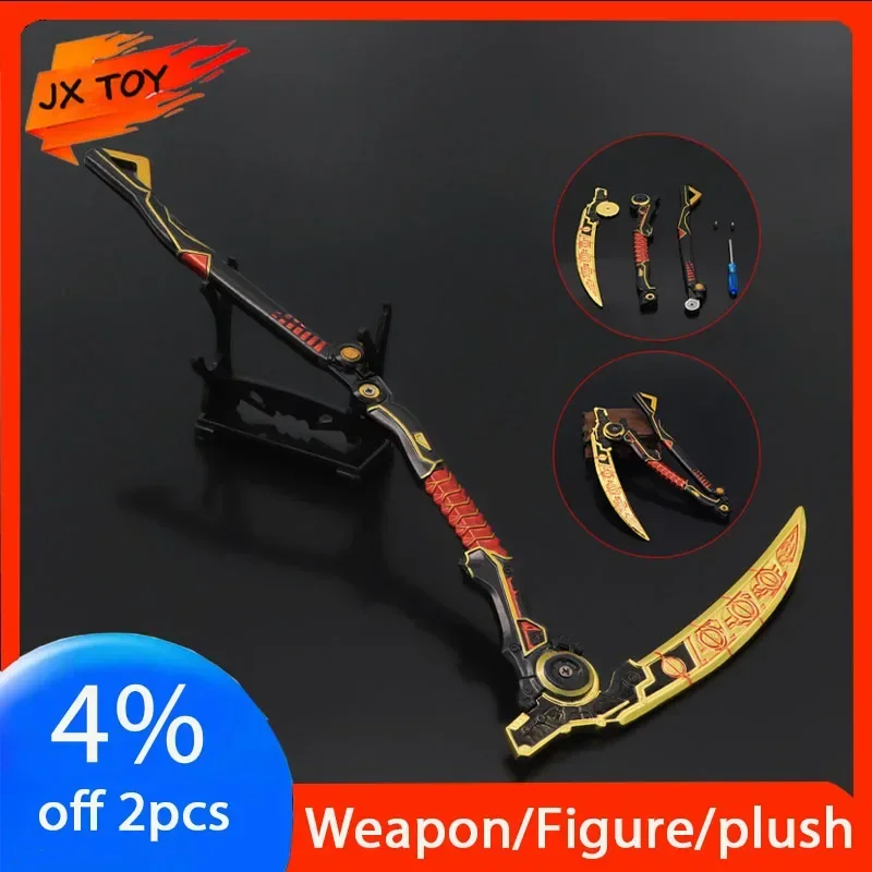 

JX TOY 30cm APEX Undead Heirloom Weapon Undead Death Grip Metal Model Detachable Scythe Cosplay Prop Game Periphrals Sword