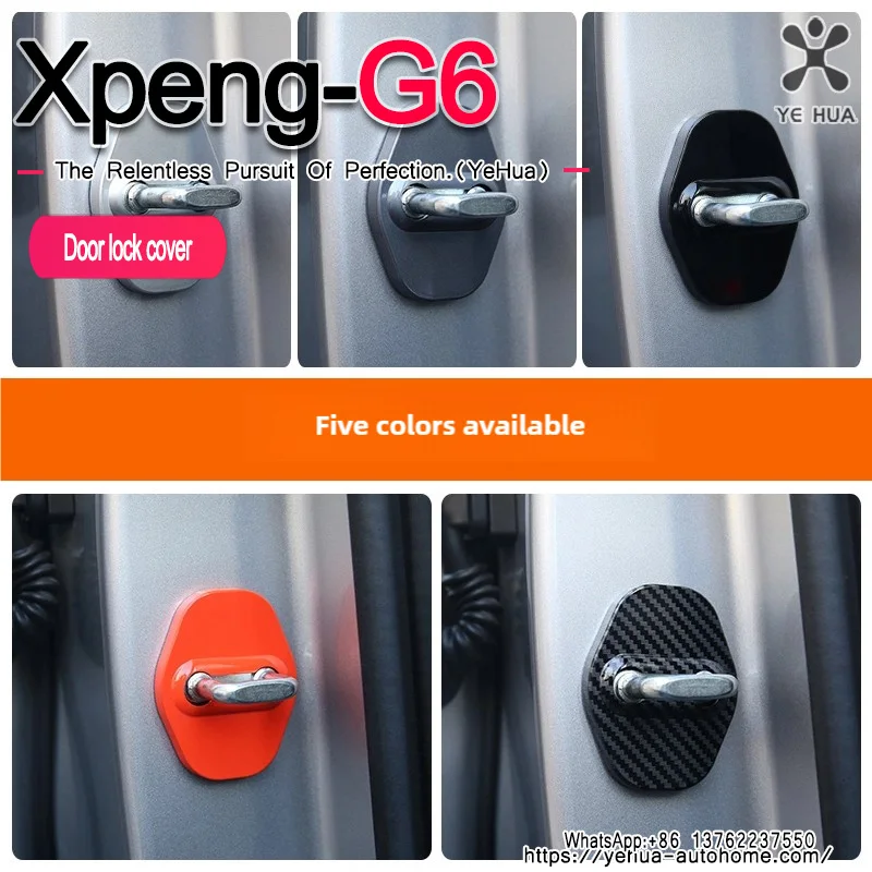 ل XpengG6 2023-25 4 قطعة باب السيارة امتصاص الصدمات ABS مرنة قفل باب السيارة حامي قفل باب السيارة المزالج غطاء #5