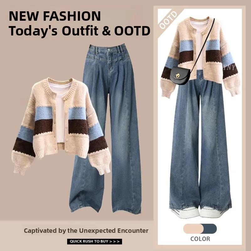 

Autumn Winter Women's Loose Knitted Sweater Cardigan High Waist Vintage Jeans Two Piece Set Color Blo Faion Ensemble