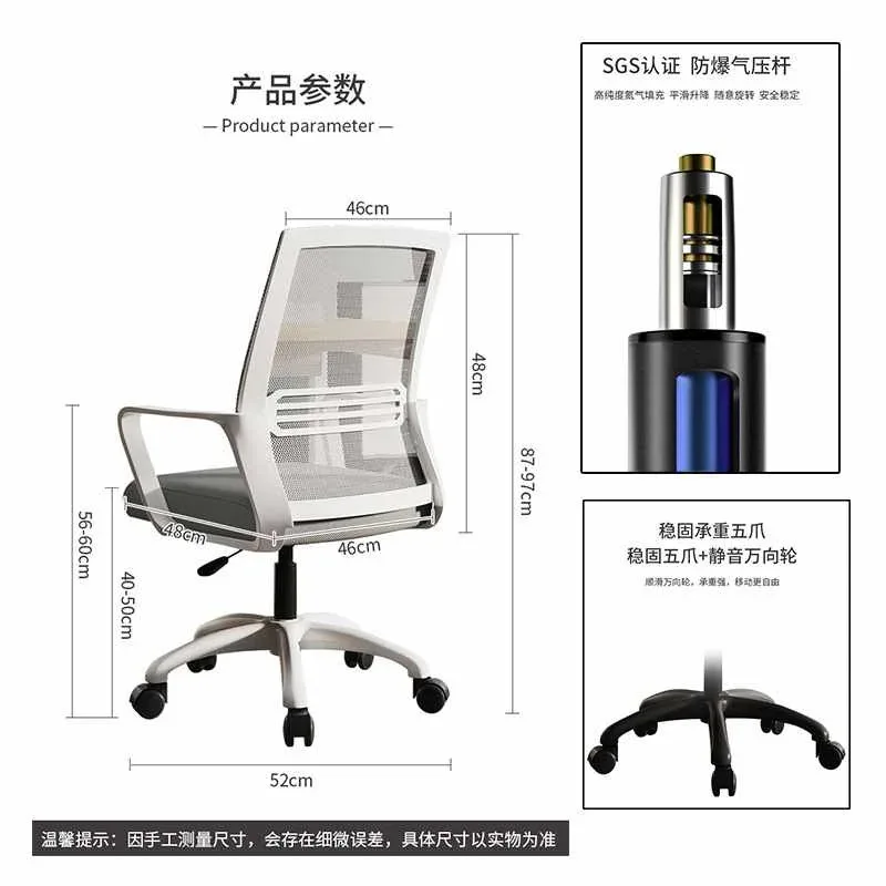 Office Computer Household Sedentary Lifting Study Backrest Conference Chair Ergonomic Mesh