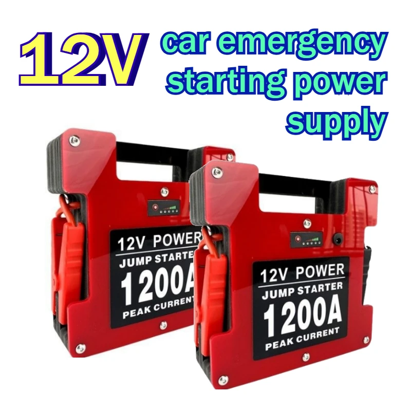 Car Emergency Starting Power Supply 12V Ultra-large Capacity Lithium for Vehicle Emergency Start Power Truck Rescue New