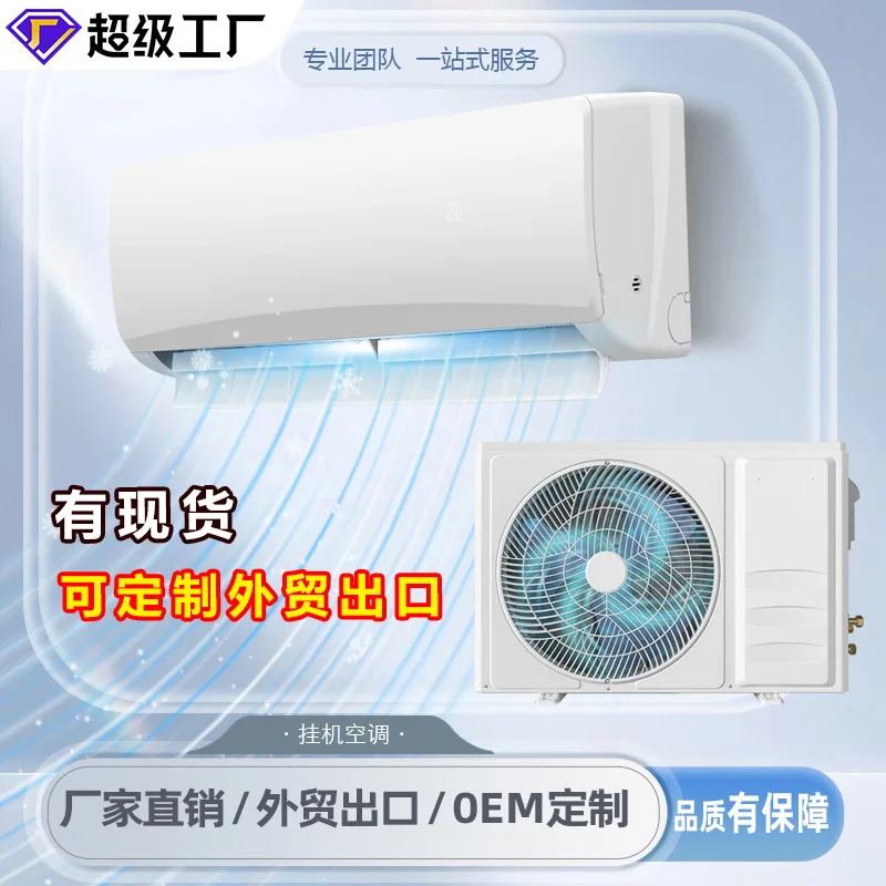 Air conditioner 9000 BTU/ 1 HP fixed frequency inverter heating and cooling smart home air conditioner energy-sa ving