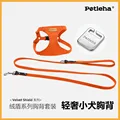Orange with1.3M rope