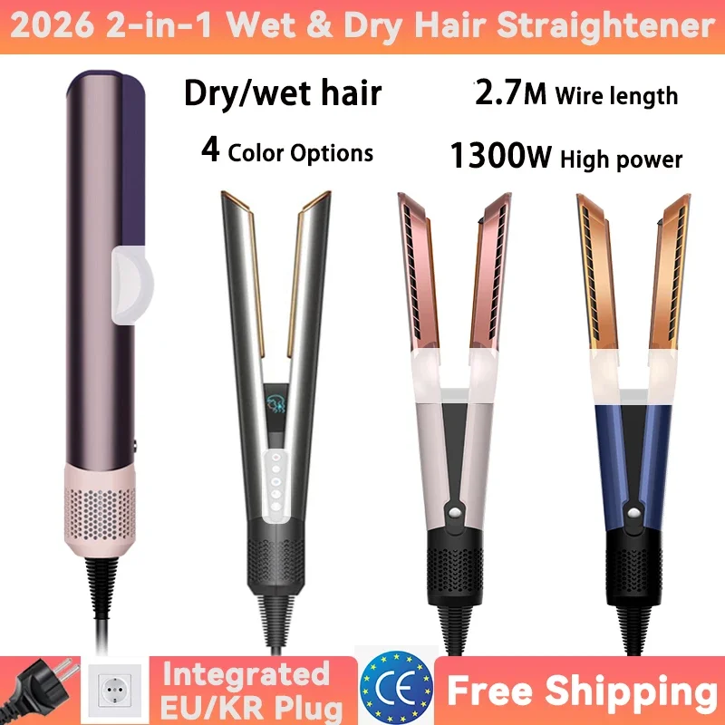 

Профессиональный выпрямитель и фен 2-в-1: утюжок для волос с отрицательными ионами для долговременной укладки