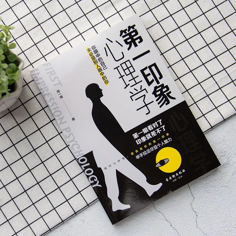 

Психология первых оттисков, считыватель психологии, продажи любви на рабочем месте, управление изображениями