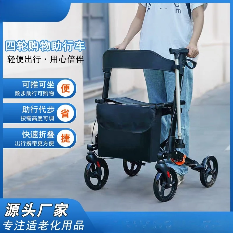 ألومنيوم قابل للتخصيص متعدد الوظائف للقيادة خفيف الوزن قابل للطي للمشي في الهواء الطلق والتسوق يدفع بأربعة عجلات